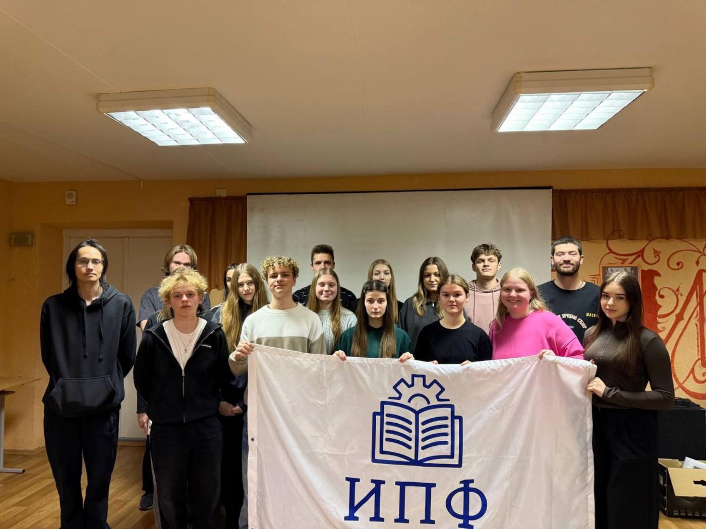 Студенты ИПФ приняли участие в мастер-классе «Как экологично справиться со стрессом»